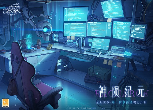 时空中的绘旅人神陨纪元第一期怎么玩 神陨纪元第一期攻略分享