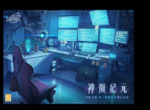 时空中的绘旅人神陨纪元第一期怎么玩 神陨纪元第一期攻略分享