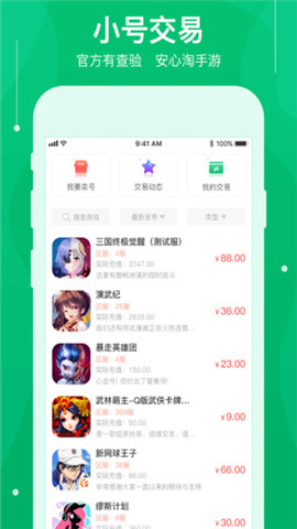 可盘盒子