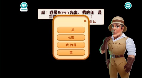野生动物事务所