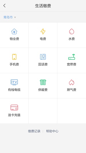 慧邻宝