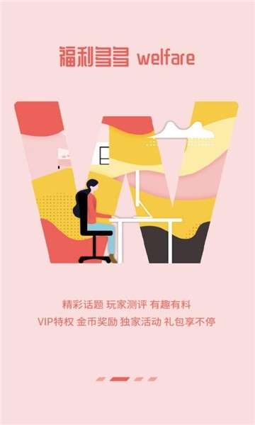 七木游戏盒子