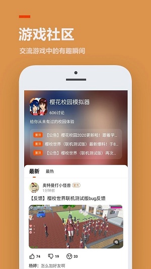 王者上号器安卓最新