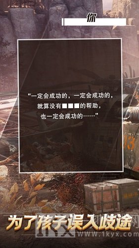 迷雾黑匣子游戏最新版下载-迷雾黑匣子手机版安卓下载v1.0