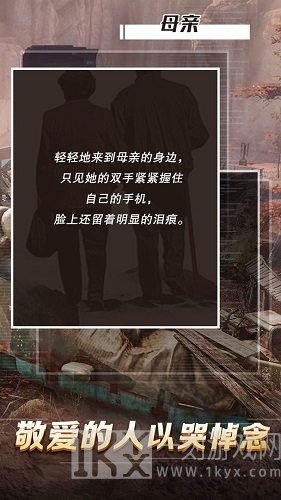 迷雾黑匣子游戏最新版下载-迷雾黑匣子手机版安卓下载v1.0
