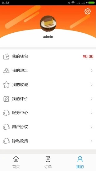 绿野牧业