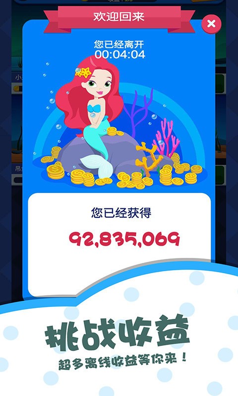 多多水族馆