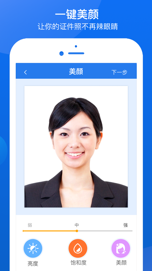 证照助手