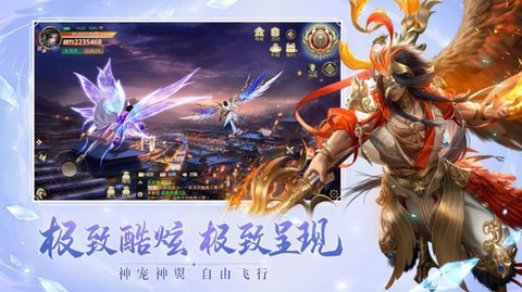 天玄奇缘
