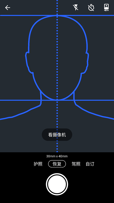 IDPhoto