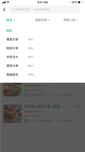 百惠通
