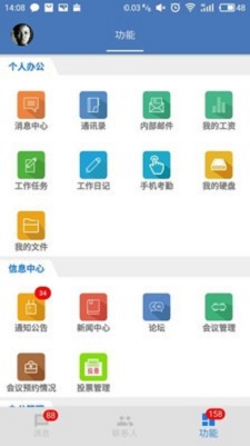协众MO