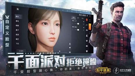 极热国际服1.9画质助手