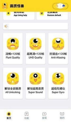 空白xyz画质怪兽120帧超高清免费
