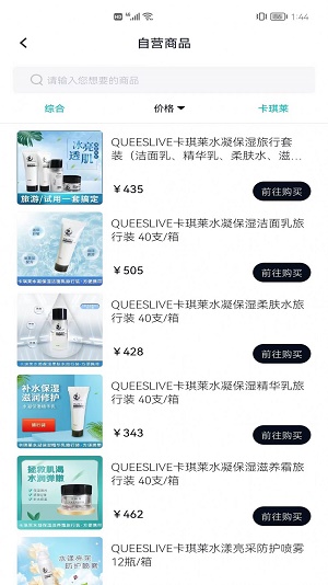 美信优选