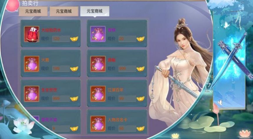 丹帝归来