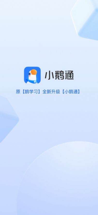 电竞小红瓶