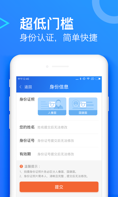 一点到账2022