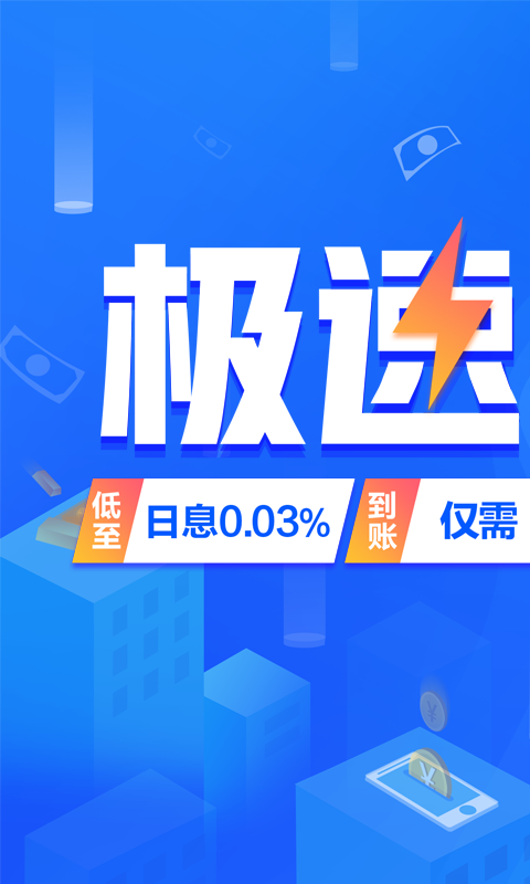 一点到账2022