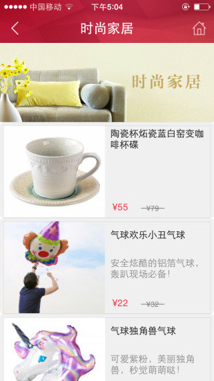 优集品