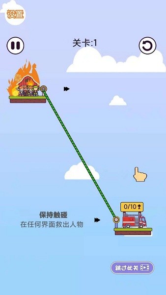 100大闯关