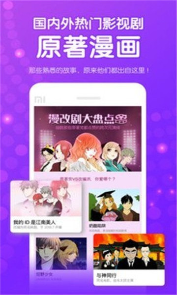茄子动漫社