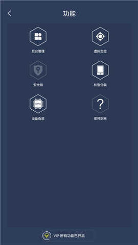 虚拟空间2022