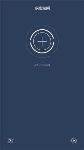 虚拟空间2022