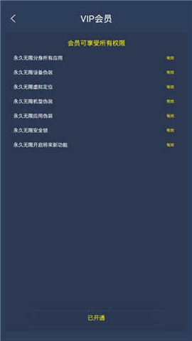虚拟空间2022