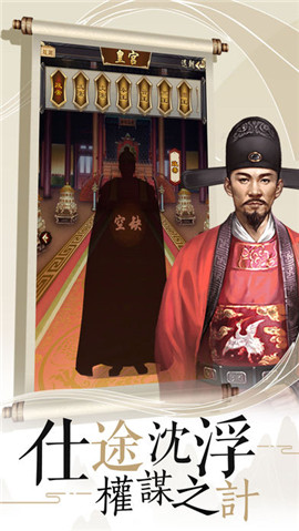 眸倾天下