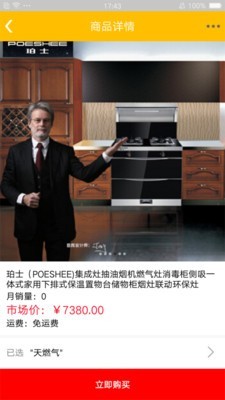 宜佳汇掌柜宝
