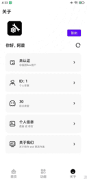 画质box免费版