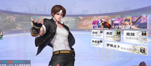 全明星激斗商店物品怎么买最划算