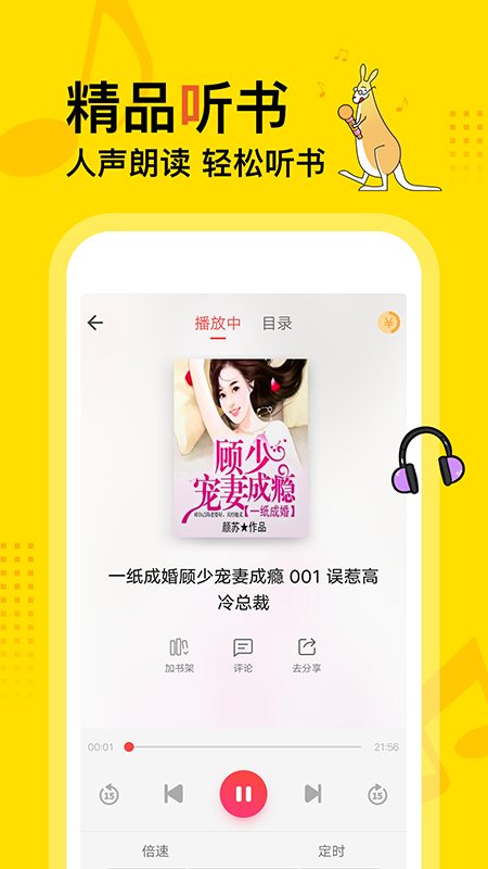 得间小说2022