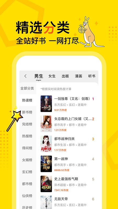 得间小说2022