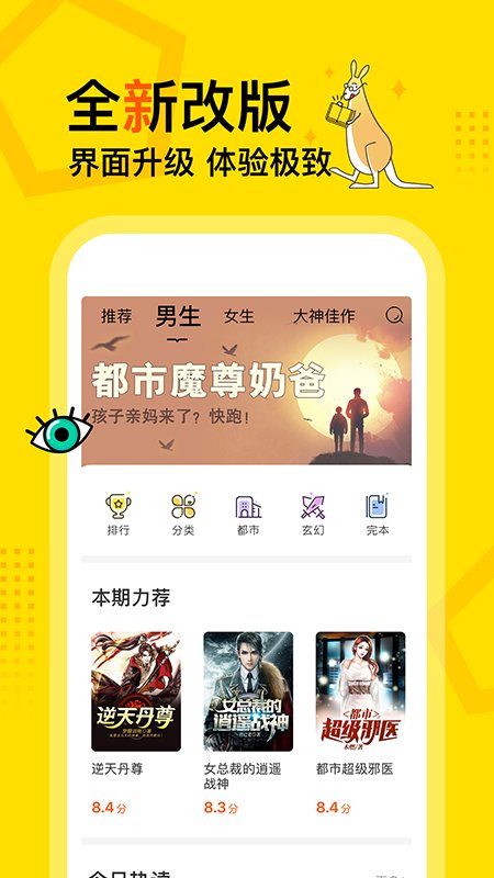 得间小说2022