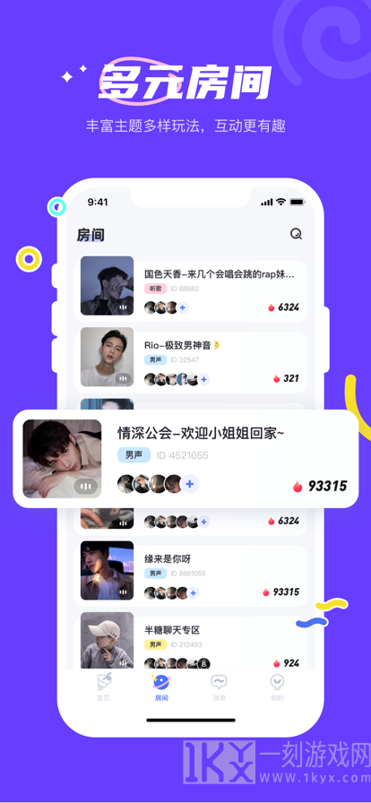 考驾校app最新版下载-考驾校手机版下载v1