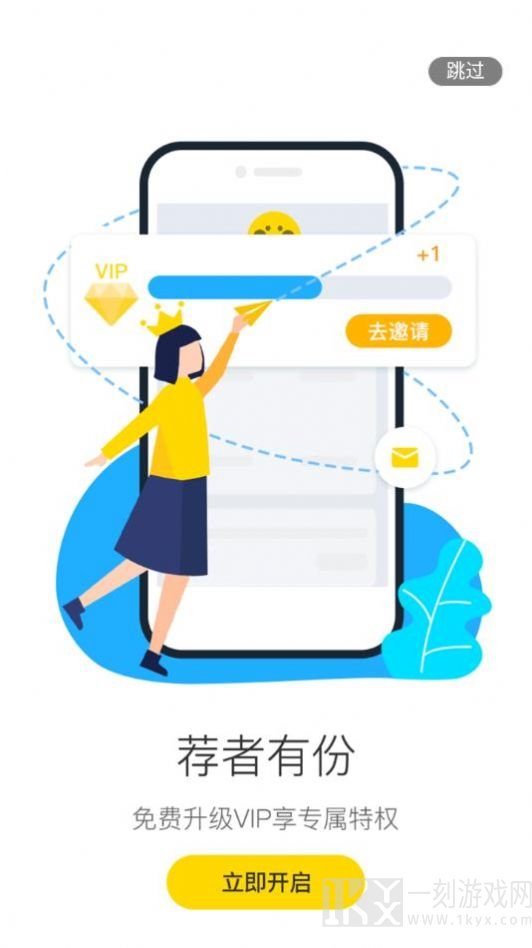 抢了嘛app最新版下载-抢了嘛手机版安卓下载v1.3.5