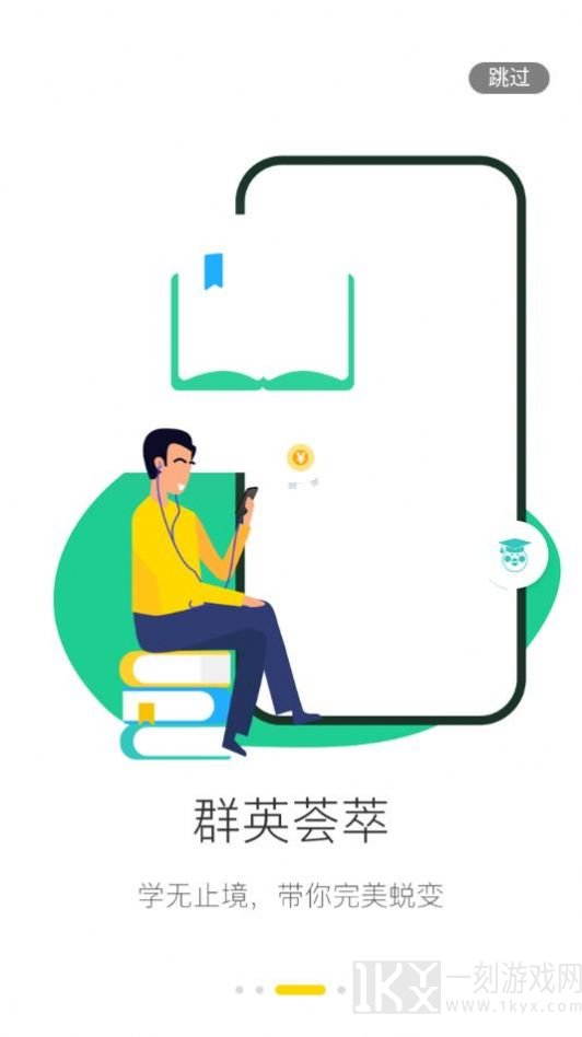 抢了嘛app最新版下载-抢了嘛手机版安卓下载v1.3.5