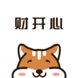 财开心