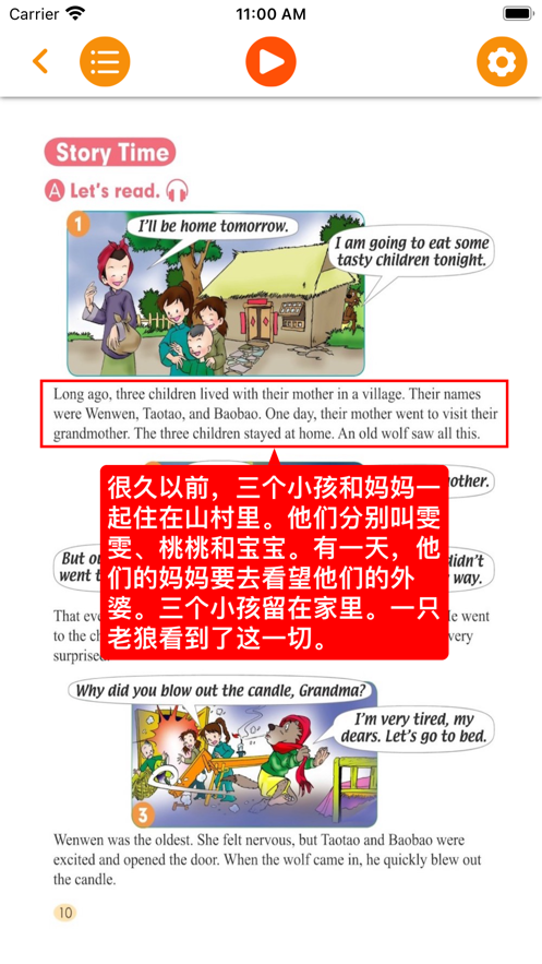 六年级英语下册