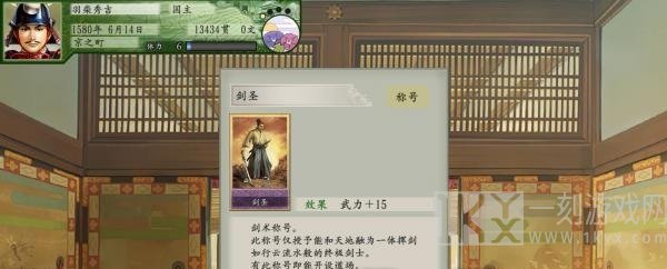 太阁立志传VDX天览比试必过攻略 太阁立志传5DX天览比武怎么赢