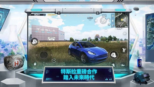 绝地求生国际服美化包