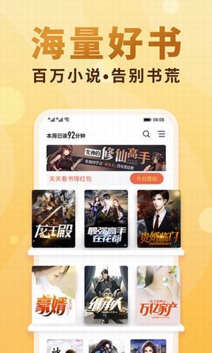 念彩小说2022