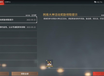 永劫无间新英雄主题集卡活动怎么玩 新英雄主题集卡活动内容介绍与玩法指南分享