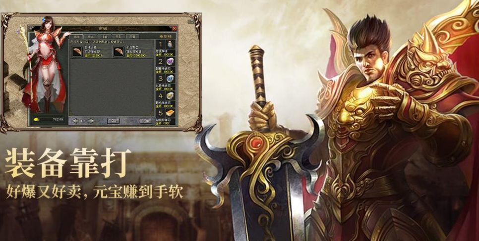 六九异火神器