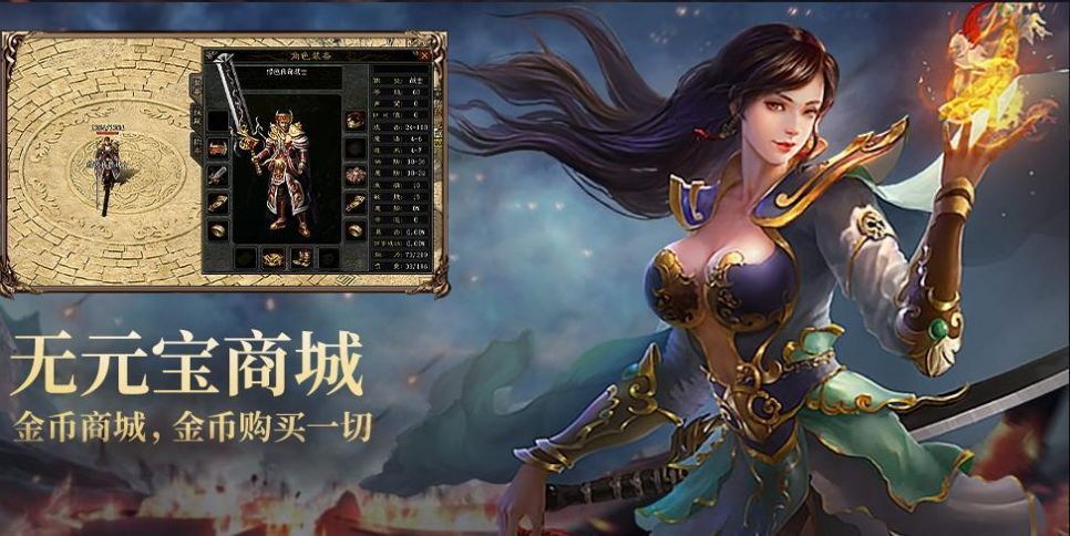 六九异火神器
