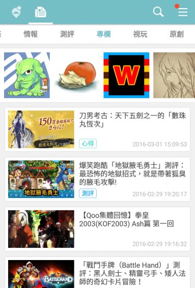 QOOAPP免费版