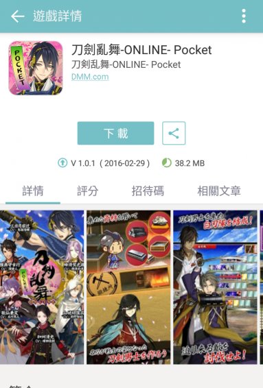 QOOAPP免费版
