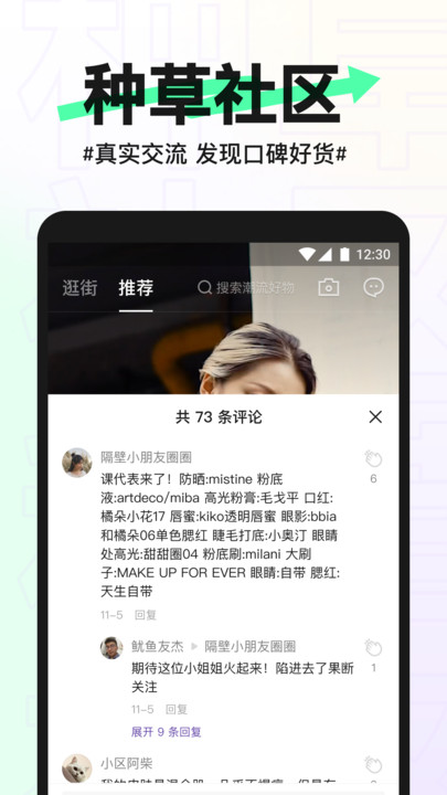 抖音盒子旧版本